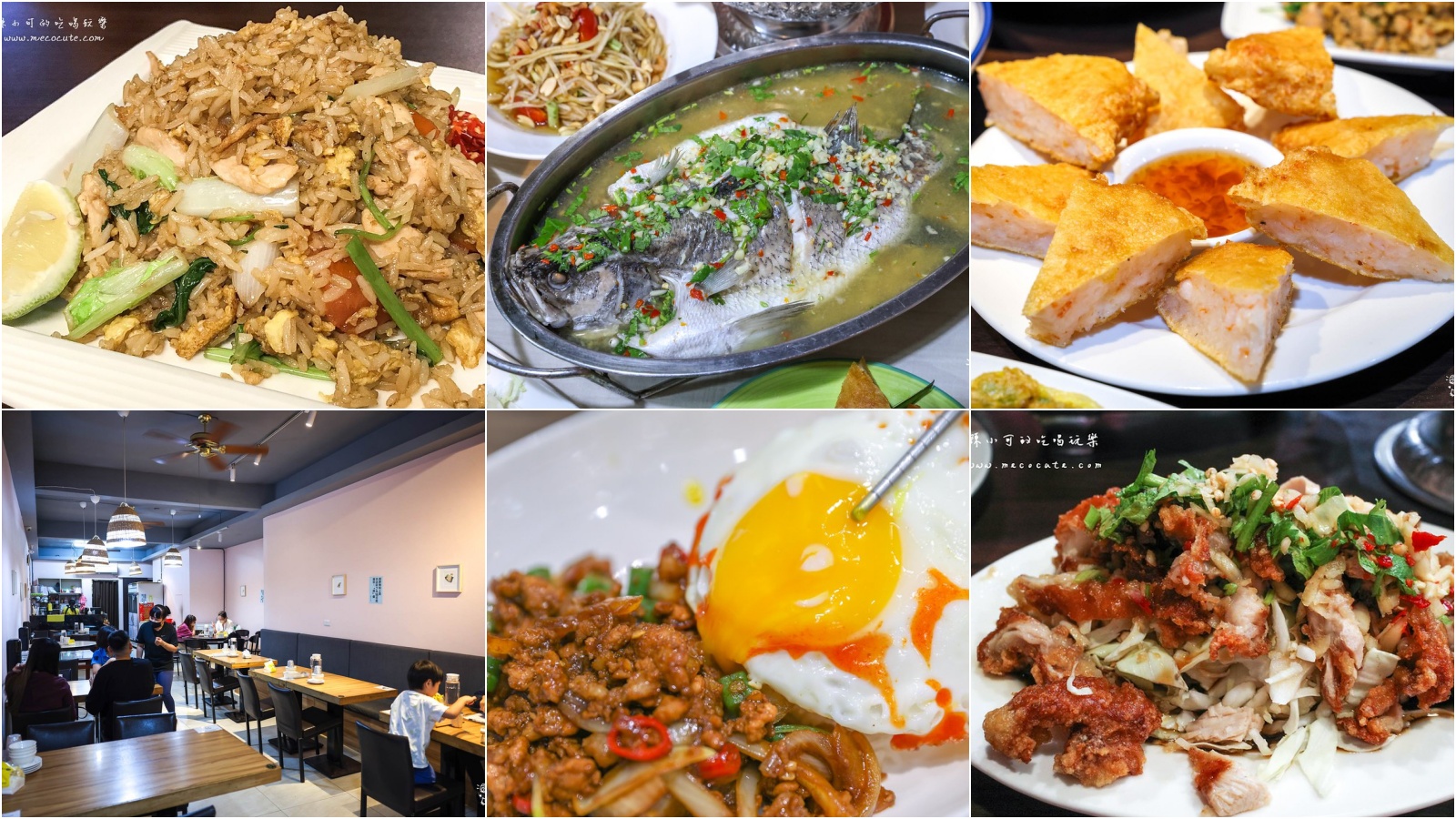 【三重美食】6間三重泰式料理餐廳，三重泰國料理吃什麼？