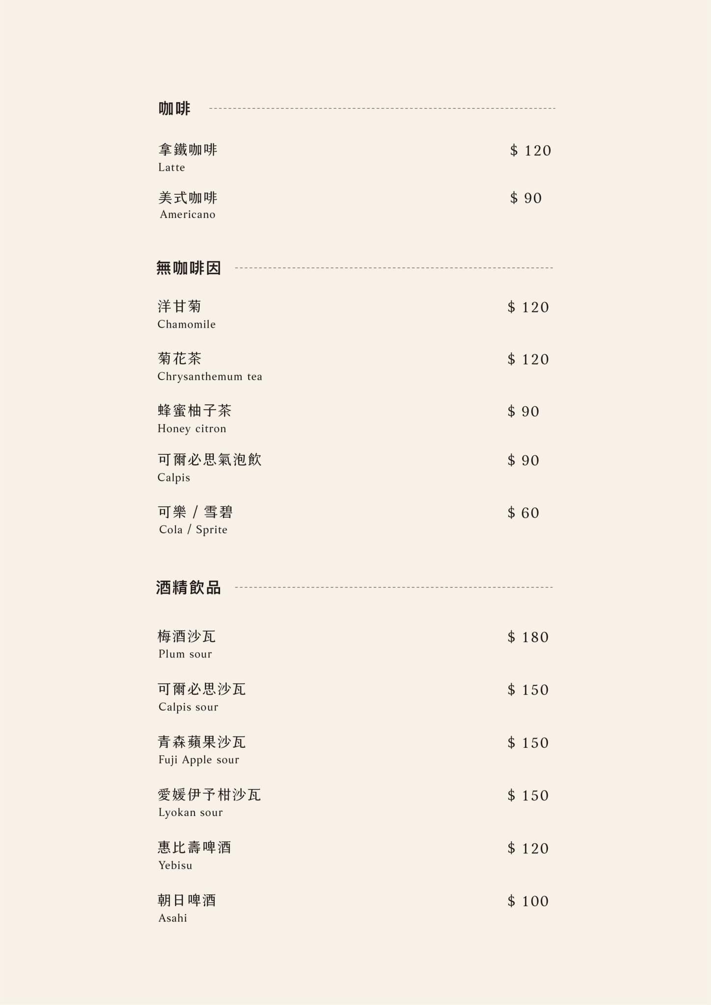 橫青商行,金門美食,金門小吃,橫青商行地址,金門咖啡館,金門租車,金門旅遊