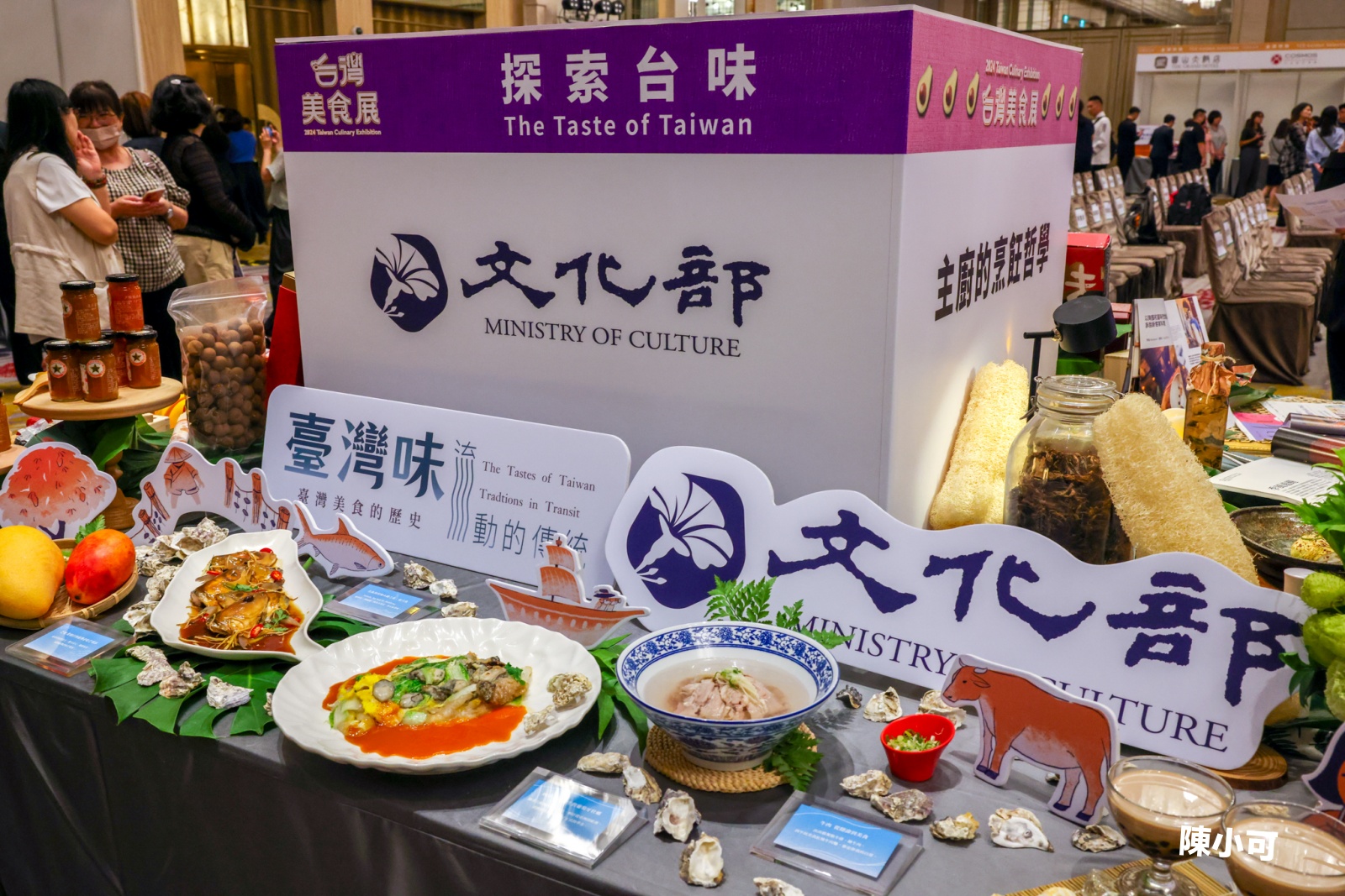 2024台灣美食展, 北北基地區18個捐血點資料, 台灣美食展, 台灣美食展免費門票, 台灣美食展門票