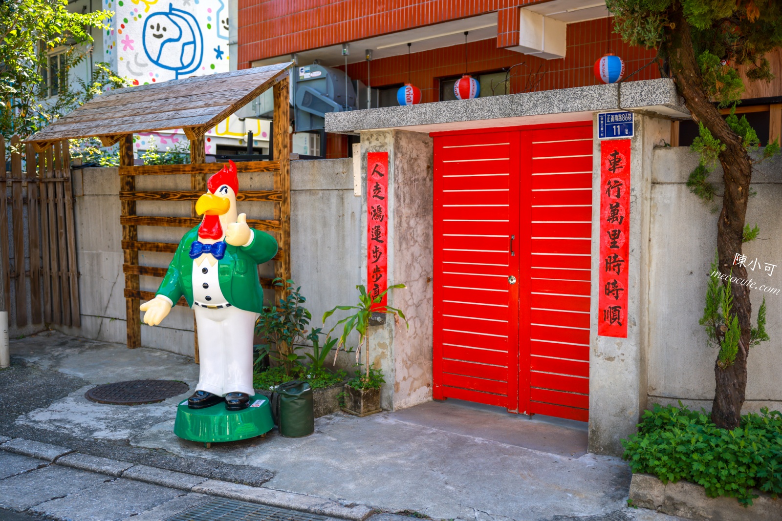 香鷄城空軍三重一村,空軍三重一村香雞城,香鷄城快閃