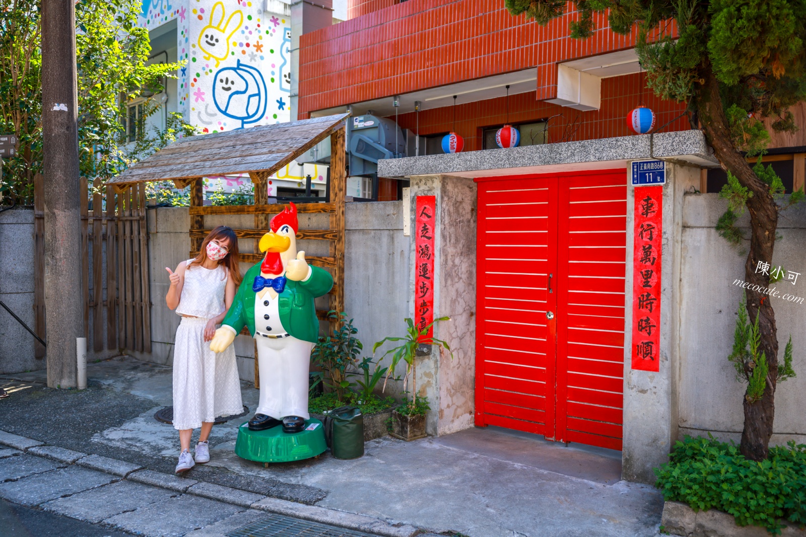 香鷄城空軍三重一村,空軍三重一村香雞城,香鷄城快閃