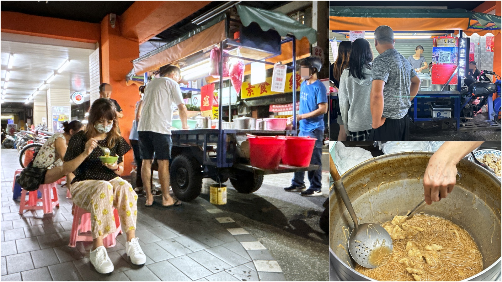 【蘆洲美食】三輪車大腸麵線(宵夜)，營業至凌晨兩點的麵線攤車