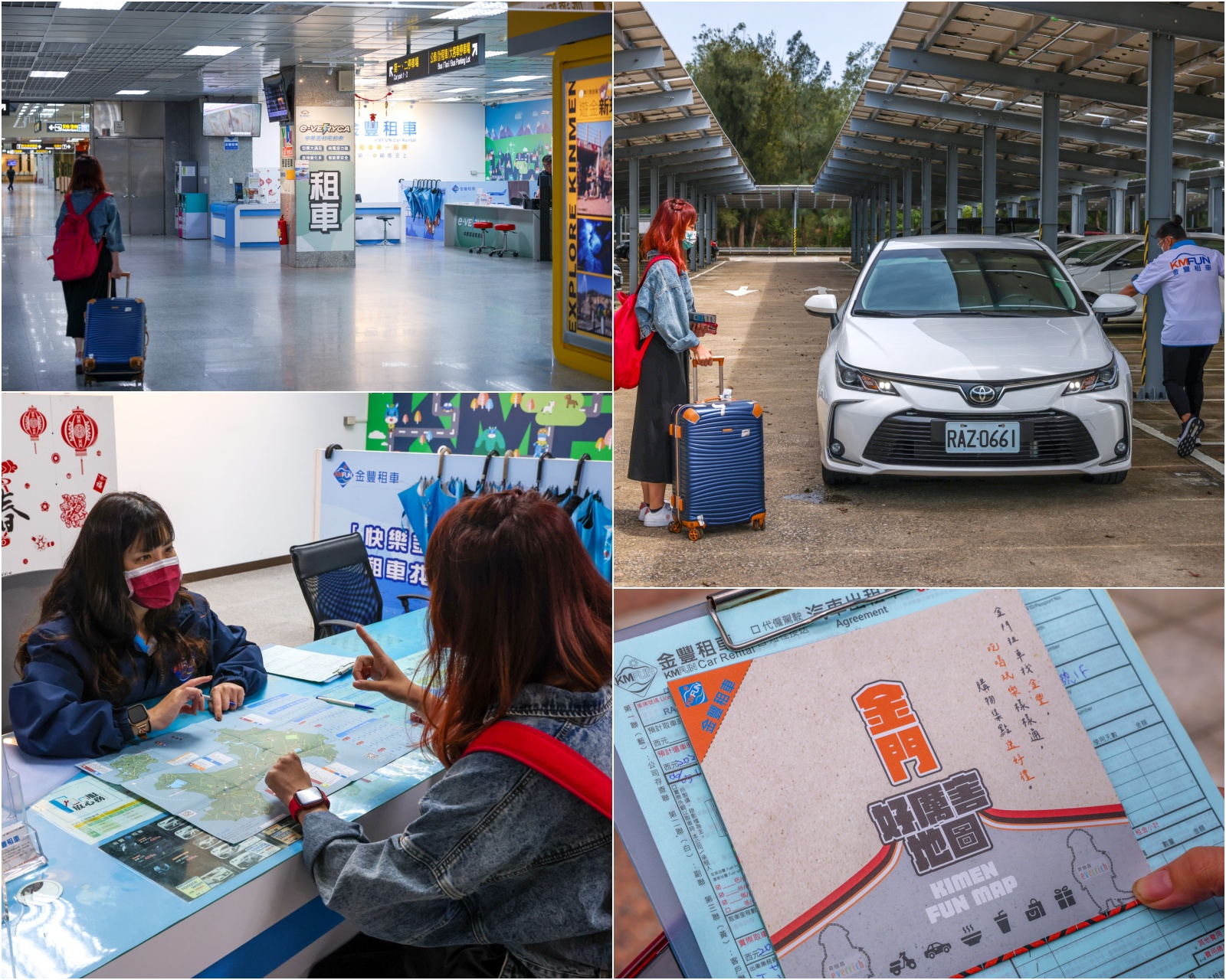 金門美食地圖, 金門私房景點, 金門租車, 金門美食, 金門景點, 金門景點地圖, 金門景點規劃, 金門自由行, 金門自由行攻略, 金門旅遊