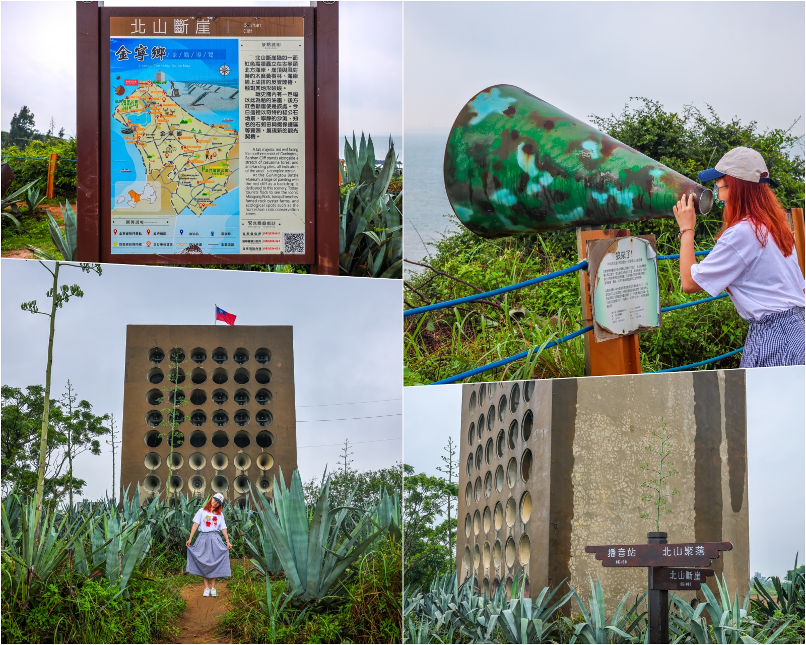 金門美食地圖, 金門私房景點, 金門租車, 金門美食, 金門景點, 金門景點地圖, 金門景點規劃, 金門自由行, 金門自由行攻略, 金門旅遊