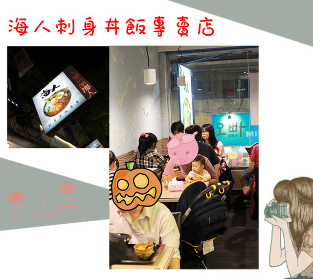 咖啡館︱喝咖啡,日本料理,日本料理︱拉麵︱豬排,東區咖啡廳,海人刺身丼飯專賣店,西門町美食,貓咪先生的朋友,貓咪咖啡廳