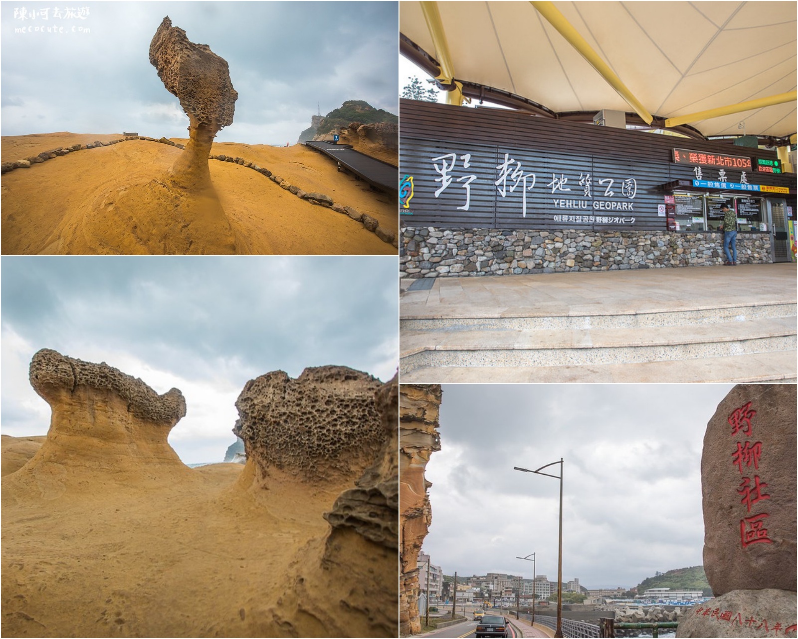 金山一日遊,金山美食,金山景點,金山旅遊